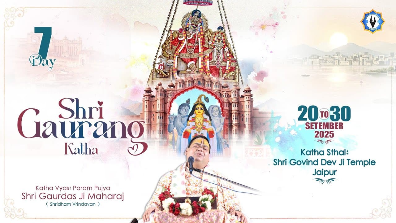 Live ~ Day ~ 7 ~ 🪷 Shri Gaurang Katha ~ Shri Govind Dev Ji Mandir, Jaipur ~ Shri Gaurdas Ji  Maharaj