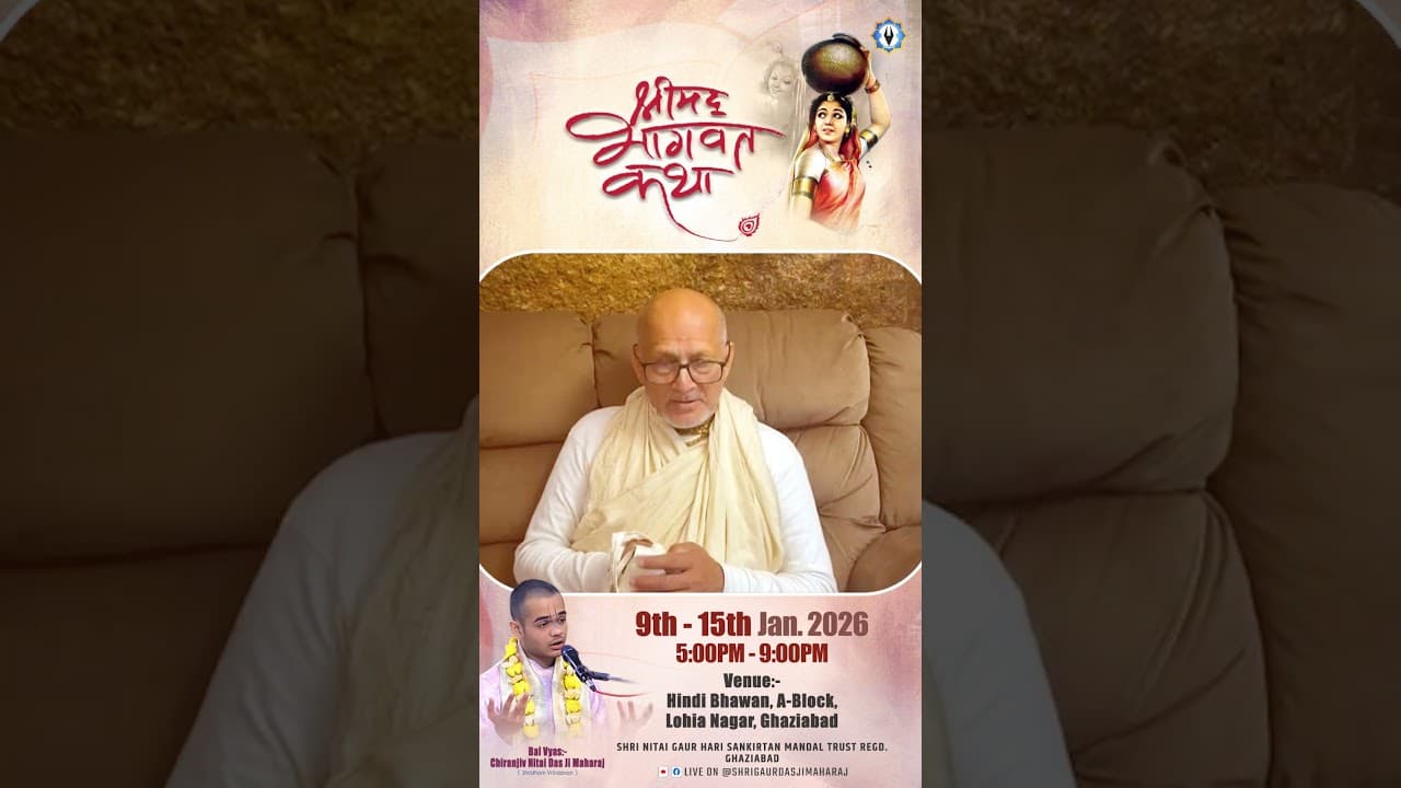 पूज्य महाराज जी के काका गुरुदेव पूज्यपाद परम विरक्त संत श्री राधा चरण दास बाबा जी महाराज के आशीर्वचन