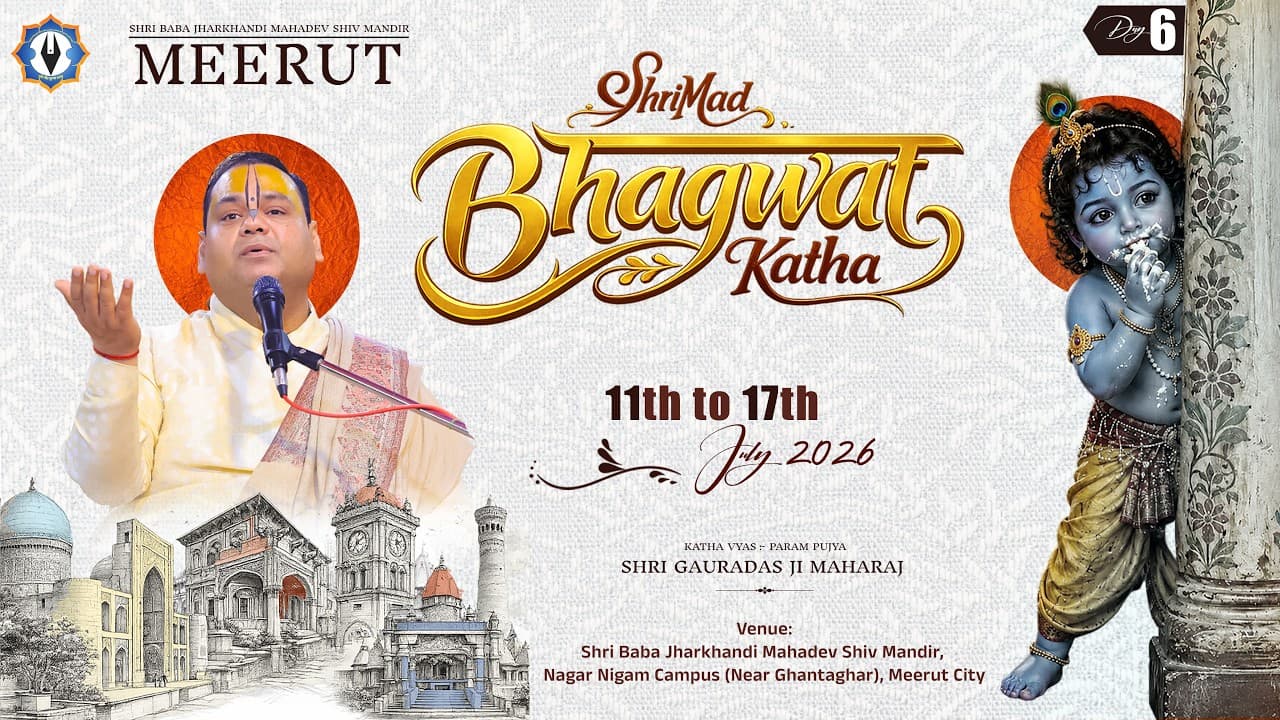 Shrimad Bhagwat Katha (Rath Yatra Mahotsav 2026) || Live || Day - 6 || Meerut || Gaurdas Ji Maharaj