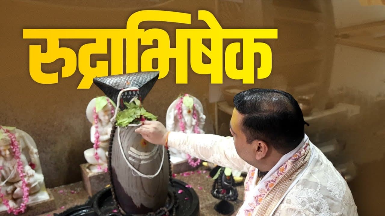 Sawan 2025