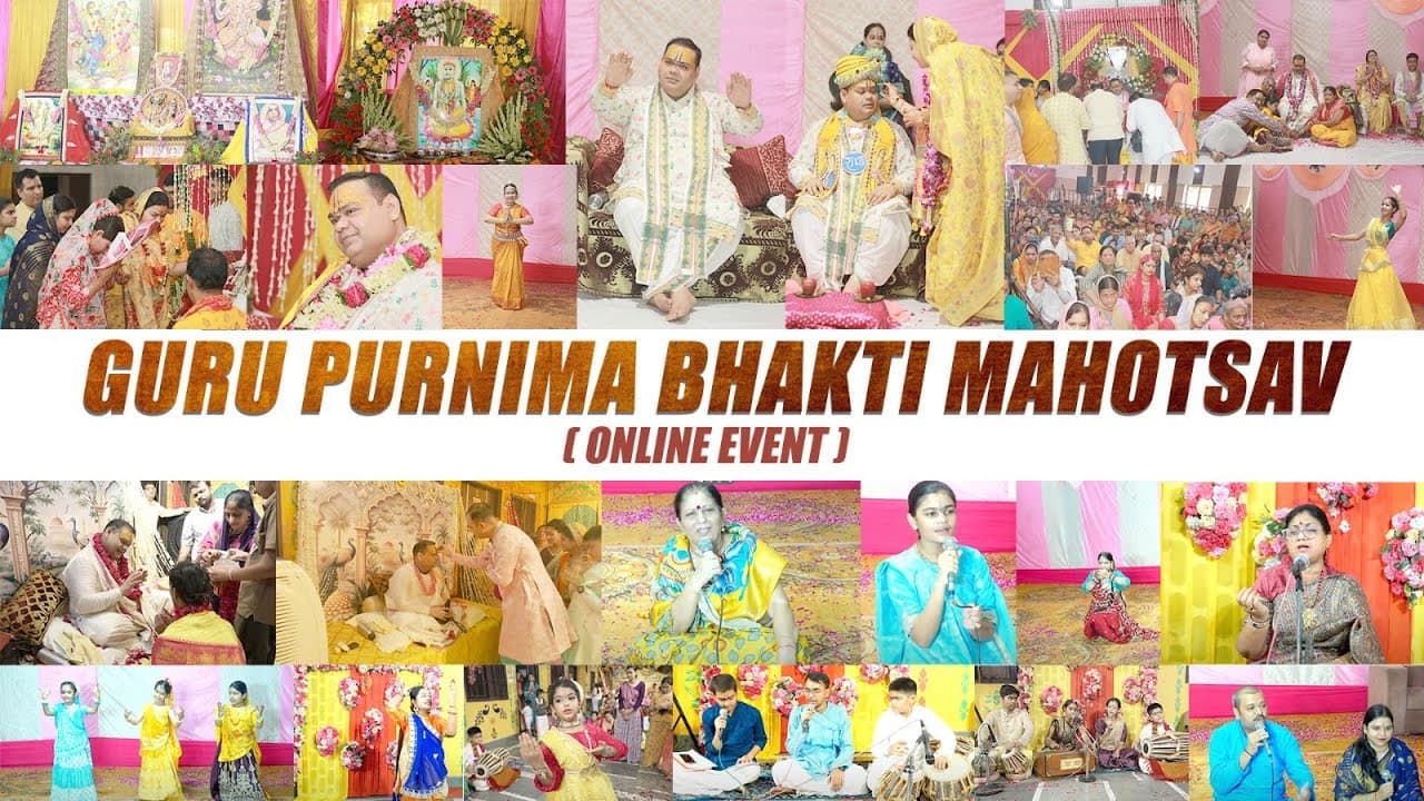 Guru Purnima Special 2025