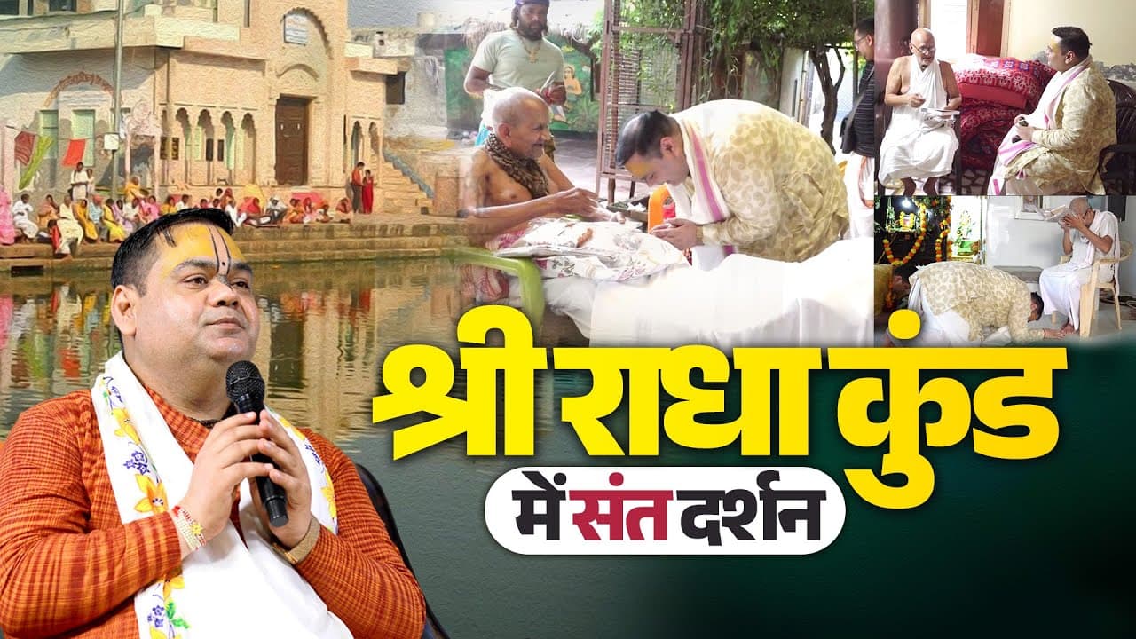 Karun Pukar Granth (करूण पुकार ग्रन्थ )