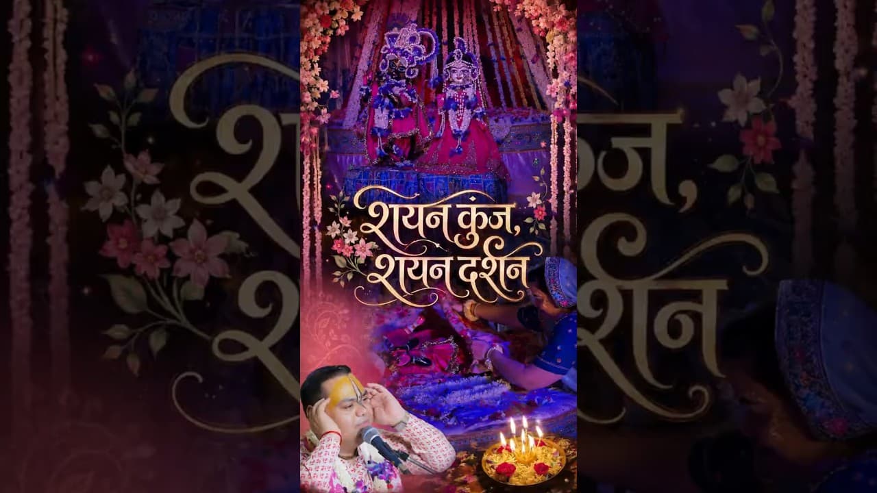 Heart Touching Highlights of Shayan Kunj aur Shayan Darshan | #shayan #darshan #shorts #ytshorts