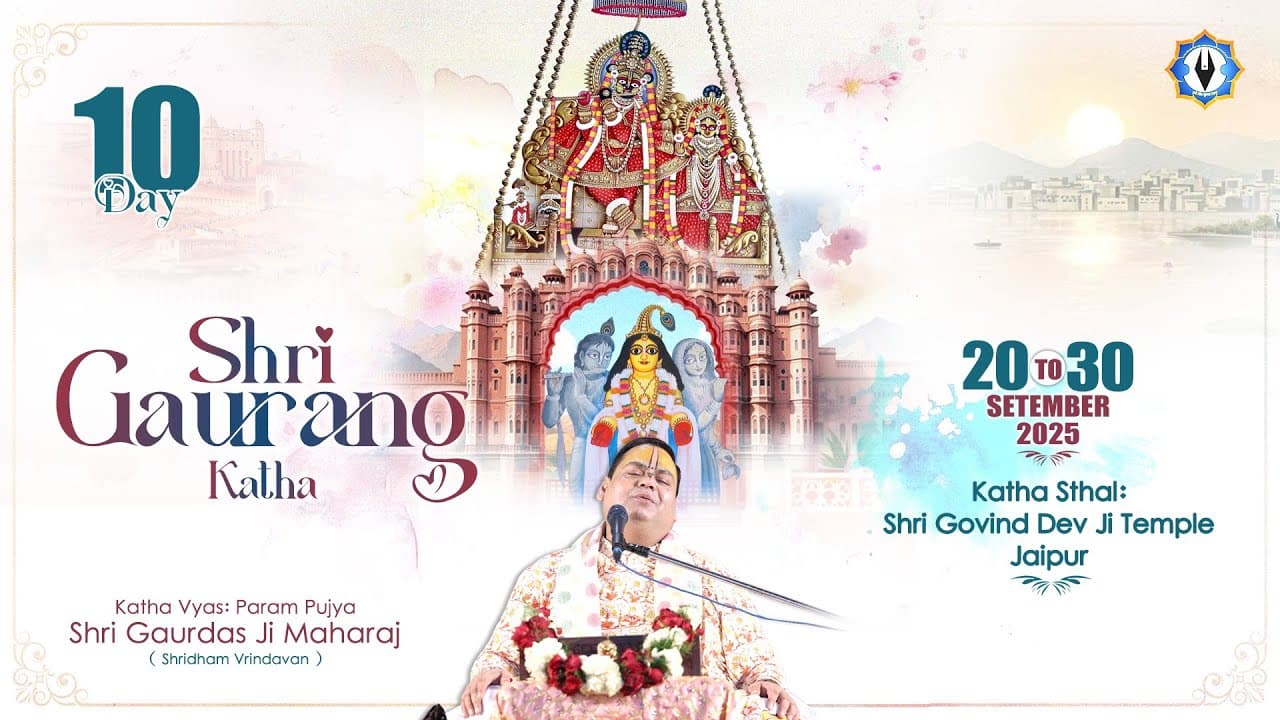 Live ~ Day~10 ~ 🪷 Shri Gaurang Katha ~ Shri Govind Dev Ji Mandir, Jaipur ~ Shri Gaurdas Ji  Maharaj