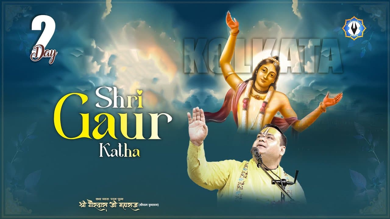 DLive ~ Day2 ~ Shri Gaur Katha ~ Kolkata ~ Shri Gaurdas Ji Maharaj