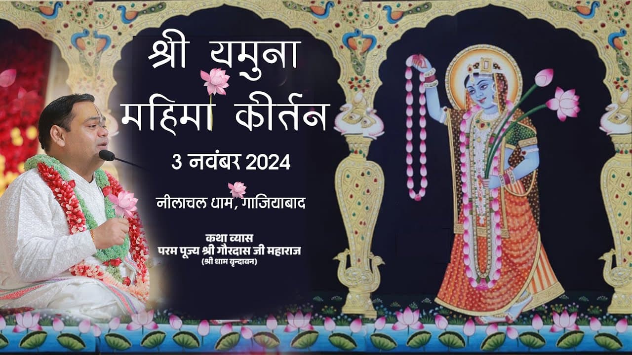 Bhai Dooj Special