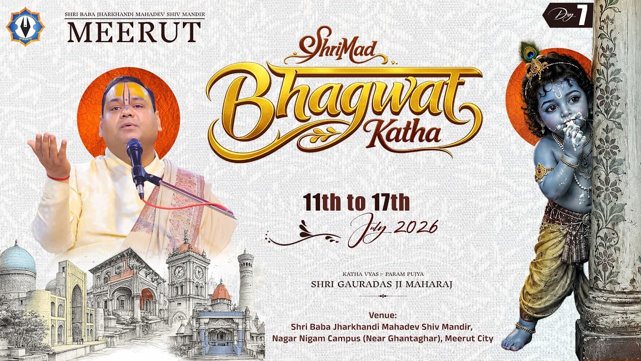 Shrimad Bhagwat Katha || Live || Day - 7 || Meerut || Gaurdas Ji Maharaj