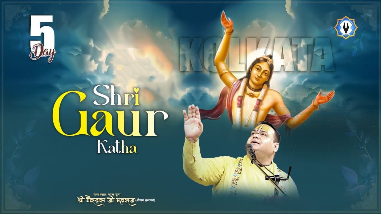 DLive ~ Day 5 ~ Shri Gaur Katha ~ Kolkata ~ Shri Gaurdas Ji Maharaj