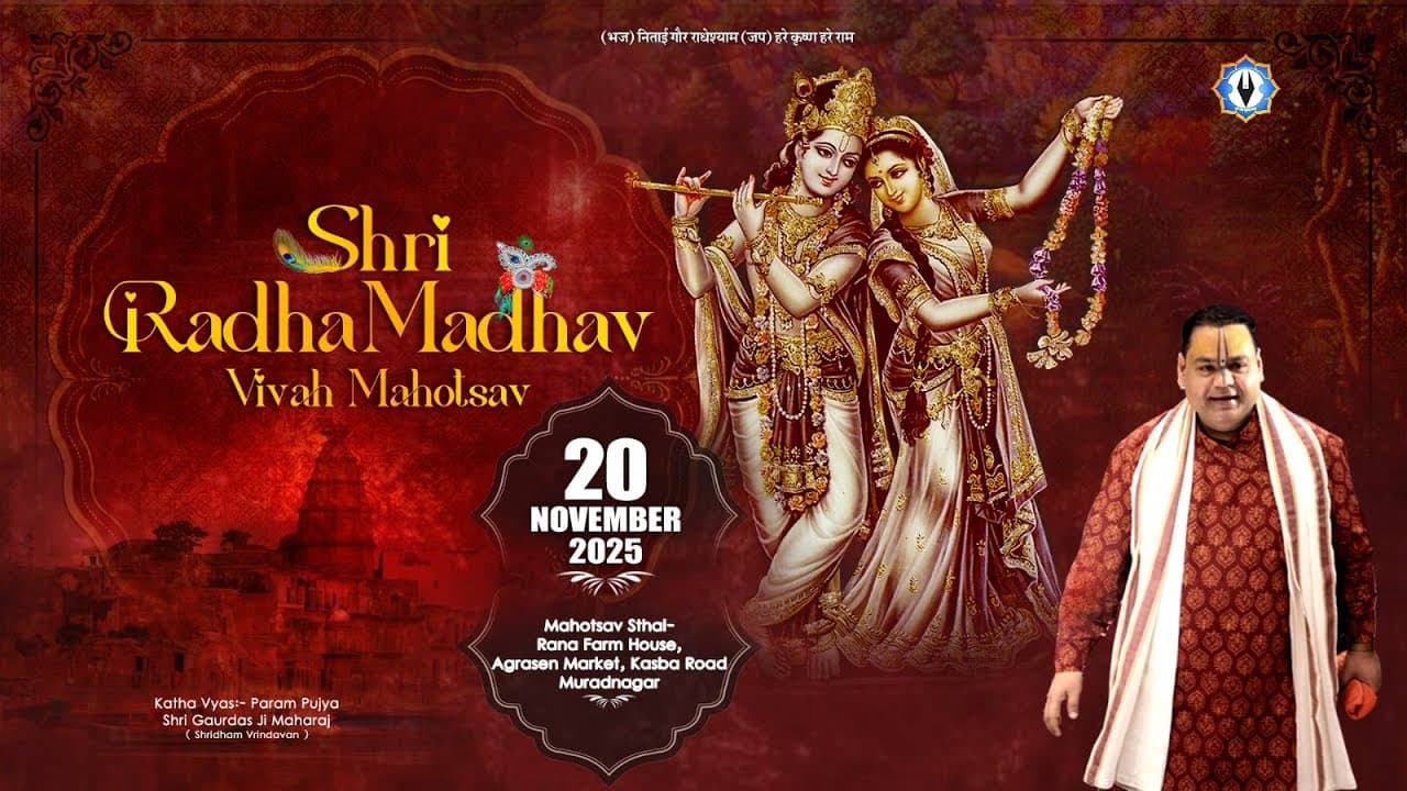 Live || 🪷Shri Radha Madhav Vivah Mahotsav 🪷|| Muradnagar | Shri Gaurdas Ji Maharaj
