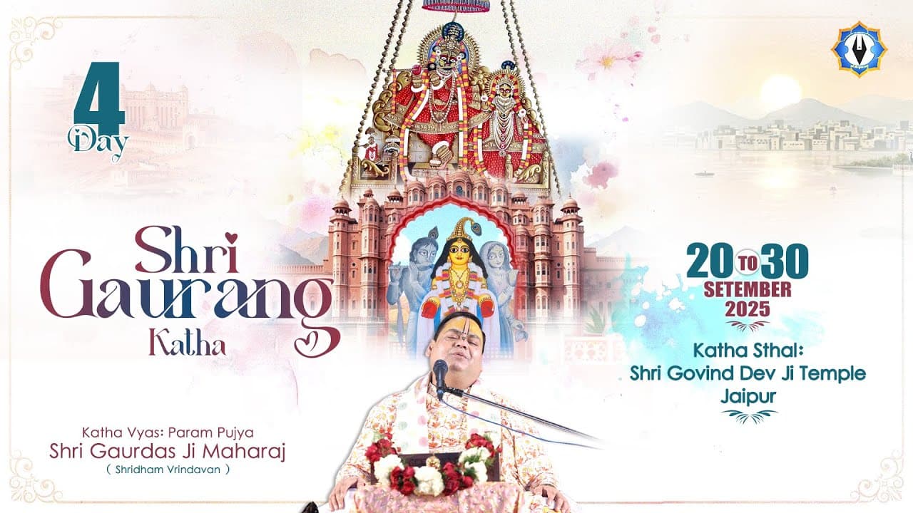 Live ~ Day ~ 4 ~ 🪷 Shri Gaurang Katha ~ Shri Govind Dev Ji Mandir, Jaipur ~ Shri Gaurdas Ji  Maharaj