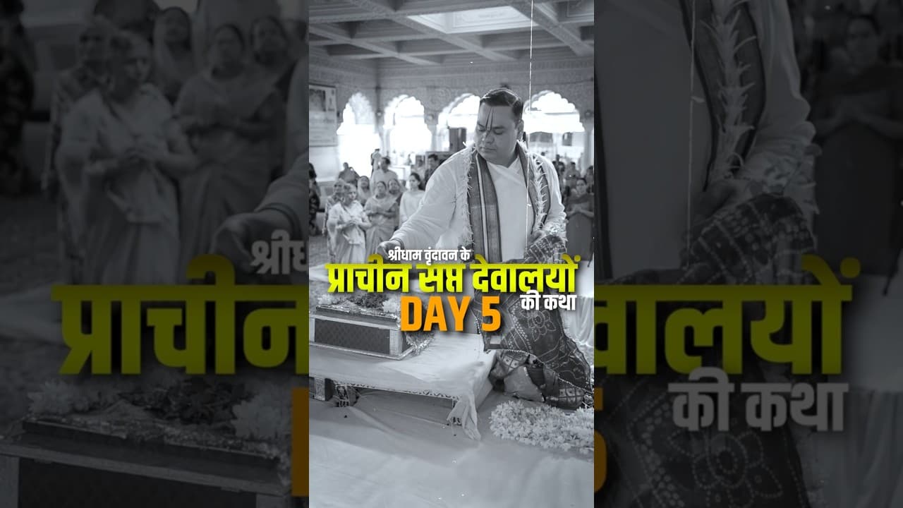 हजारों श्रद्धालुओं की उपस्थिति में दिव्य कथा का अद्भुत दर्शन | #divyadarshan #kathamahotsav #jaipur