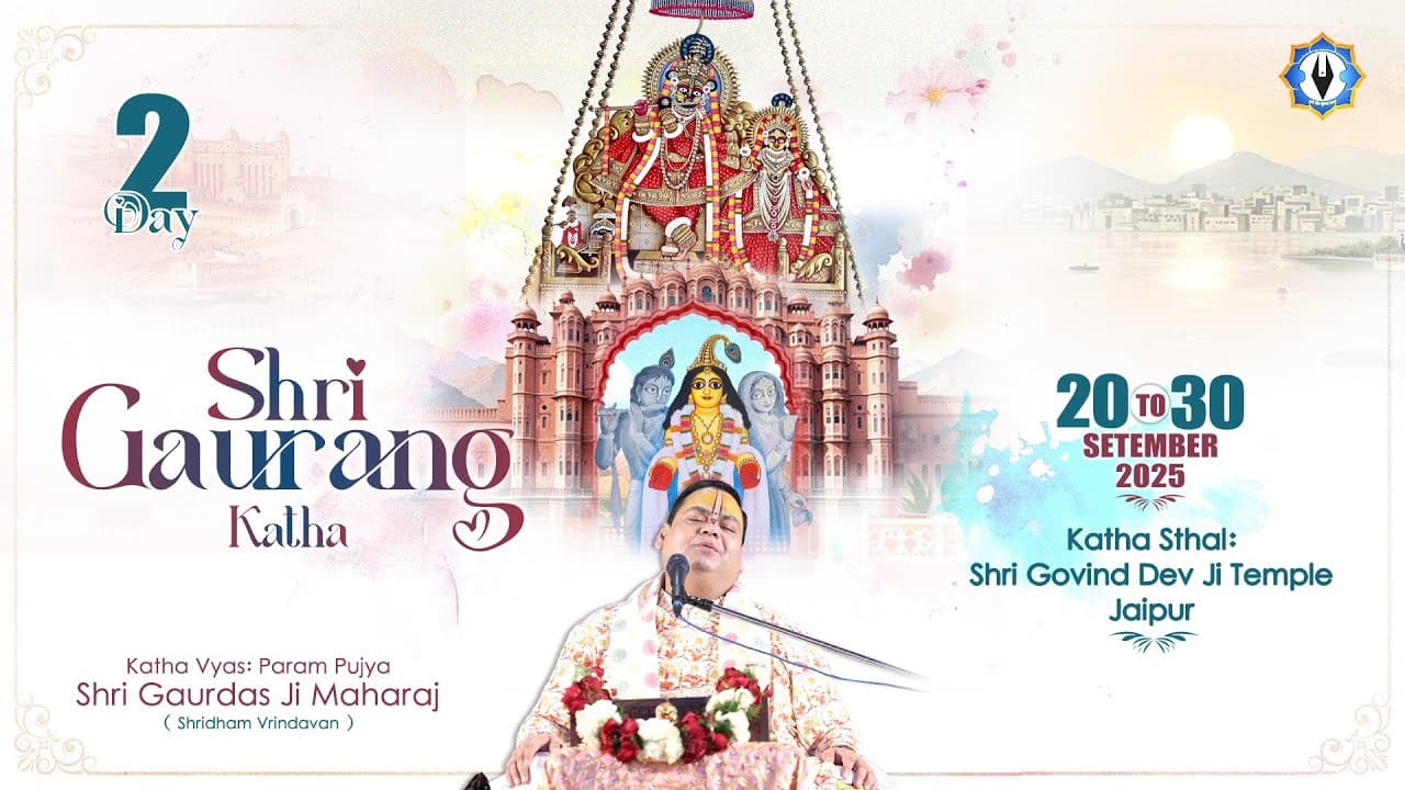Live ~ Day ~ 2 ~ 🪷 Shri Gaurang Katha ~ Shri Govind Dev Ji Mandir, Jaipur ~ Shri Gaurdas Ji  Maharaj