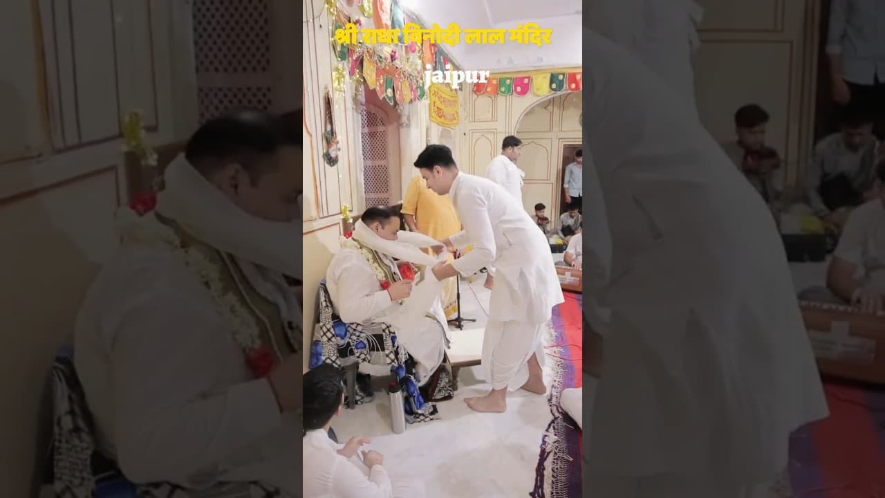 श्रीलोकनाथ गोस्वामी पाद जी के ठाकुर श्री राधाविनोदीलाल जी के मंदिर ,जयपुर में महाराज श्री का कीर्तन